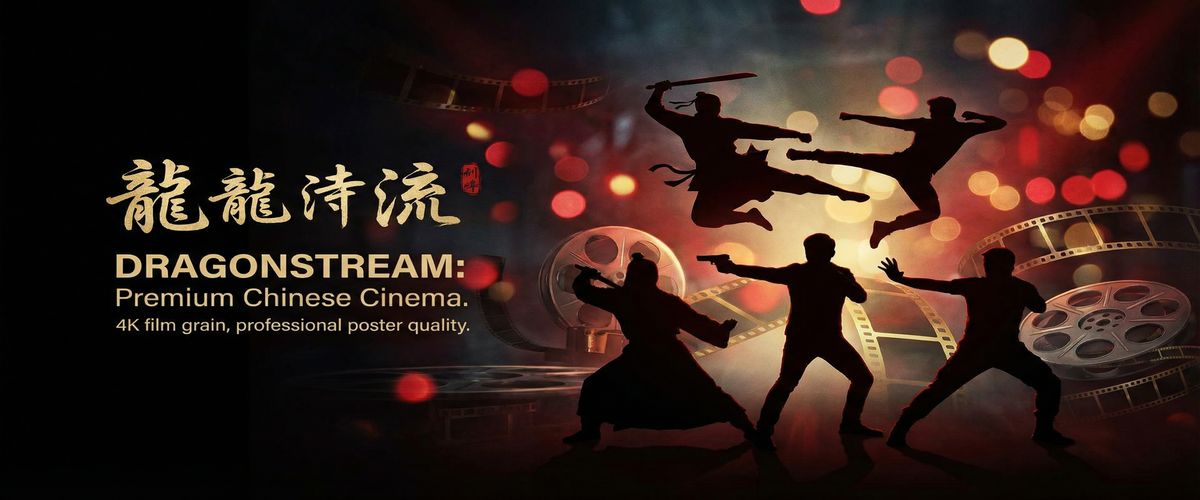 萝莉岛精选华语影视资源平台横幅